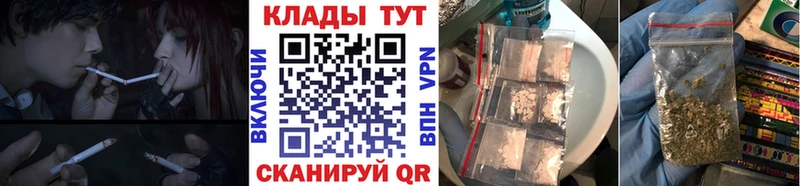 Купить наркотик аптеки Шебекино СК  КОКАИН 