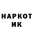 БУТИРАТ GHB Alexandr G