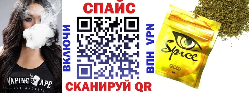 Бутират 99%  блэк спрут ссылка  Шебекино  закладка 