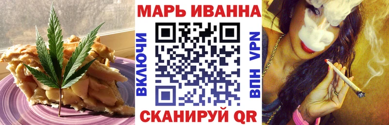 Cannafood марихуана  Шебекино 