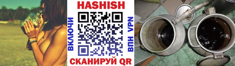 ГАШИШ ice o lator  Шебекино 