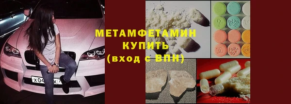 марки nbome Алексеевка