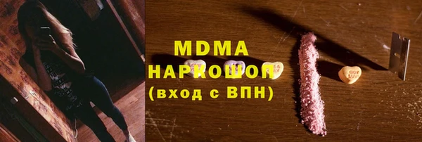 альфа пвп Абаза