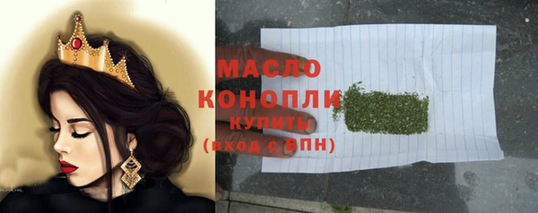 дистиллят марихуана Абдулино