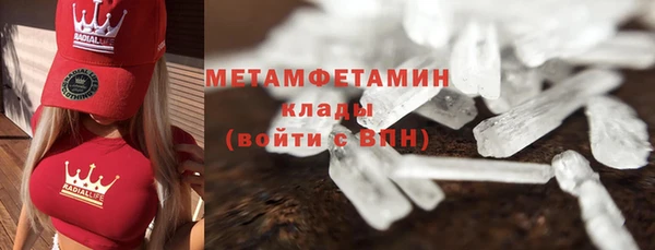 скорость mdpv Осинники