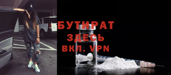 дистиллят марихуана Абдулино