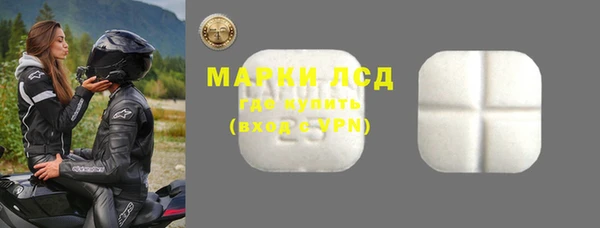 марки nbome Абинск