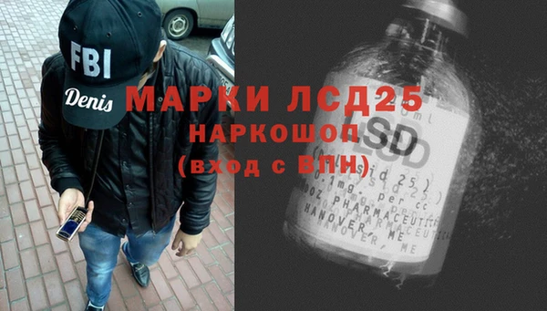 марки nbome Абинск