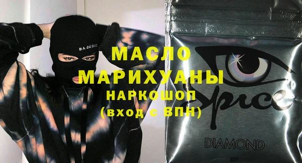 марки nbome Абинск