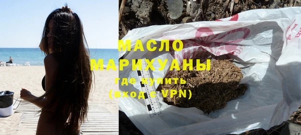 дистиллят марихуана Алзамай