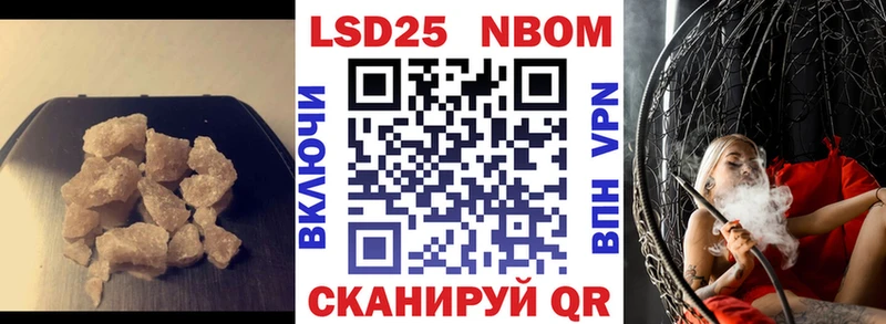 LSD-25 экстази кислота  цены наркотик  Шебекино 