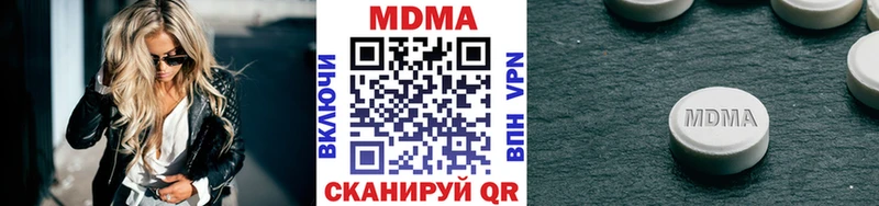 МДМА кристаллы Шебекино