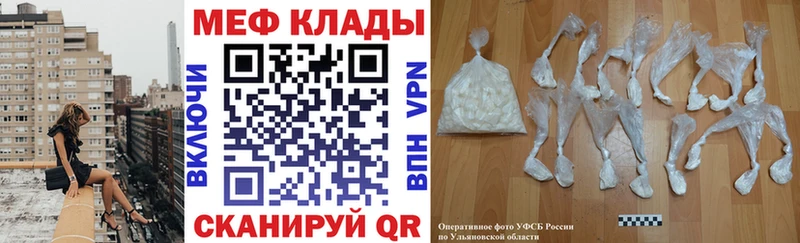 закладка  Шебекино  blacksprut вход  МЯУ-МЯУ кристаллы 