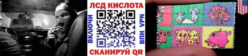 МЕГА ONION  Шебекино  Наркотические марки 1,8мг 