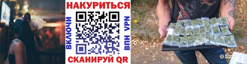 Бошки Шишки VHQ  наркошоп  Шебекино 